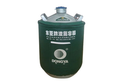 東亞貯存運(yùn)輸兩用液氮罐YDS-15B，參數(shù)規(guī)格產(chǎn)品介紹