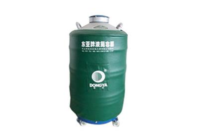 東亞100升大口徑液氮罐YDS-100-125詳細介紹，產品